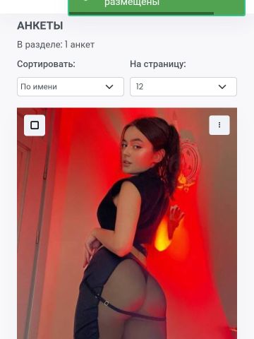 Анкета проститутки Викуля - Фото 1, , 25 лет, №262604